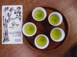 Watanabe Bio Grüntee